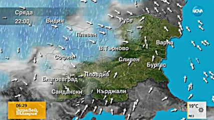 Прогноза за времето (20.09.2017 - сутрешна)