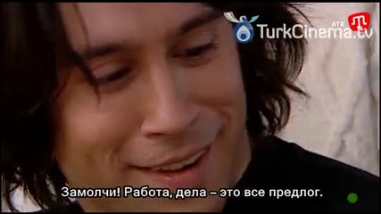 Модели от рози Cemberimde Gul Oya епизод50 Турция Руски субтитри Туба Буюкюстюн