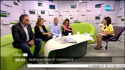 Тити Папазов: Българският спорт е в катастрофа
