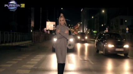 Соня Немска - Накарай ме, 2007
