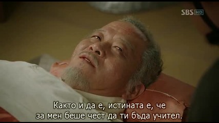 [бг субс] Deep Rooted Tree - епизод 20 - 3/3
