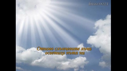 Ирина Круг - Не съжалявам(бг)