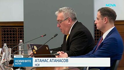 В икономиката ни все още има 3.7 млрд. лева