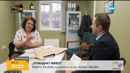 Актрисата Марта Вачкова в ролята на главната сестра Жекова