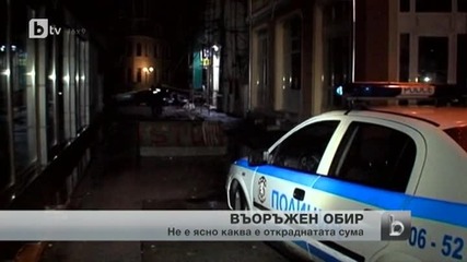 Ограбиха банка в центъра на Враца