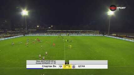 Спартак Варна - ЦСКА 3:0 /цял мач, 3 кръг, efbet Лига/