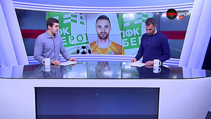 Спасяване на Генадий Ганев срещу ЦСКА