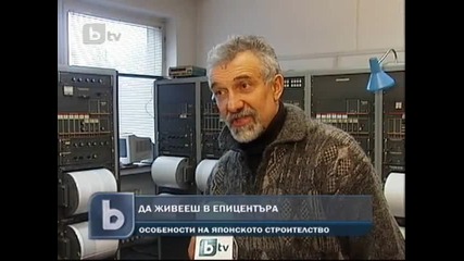 Едно от най - силните земетресения можело да бъде предвидено 