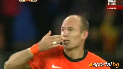 Уругвай 2 - 3 Холандия - Лалетата на финал ! 