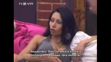 Big Brother Family - Курвенски номера 20.04.2010 