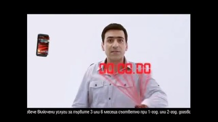 Vivacom Expensive - Tv Commercial