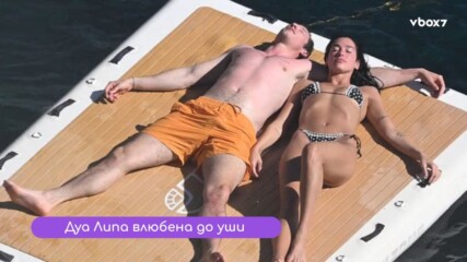 Лято, любов и целувки на яхта в Италия