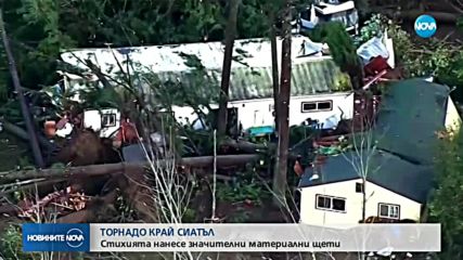 Торнадо нанесе големи щети в предградията на Сиатъл