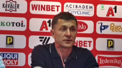 Пресконференция на Саша Илич преди реванша с Македония ГП