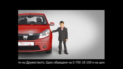 Изи Кредит подарява 5 автомобила