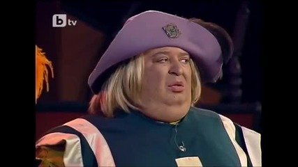 Комиците 10.02.2012 част 3
