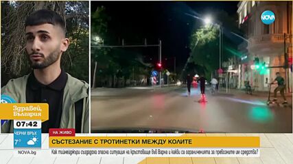 Тийнейджъри се състезават с тротинетки на булевард във Варна