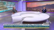 Евгений Дайнов: През октомври е възможно да има нови протести