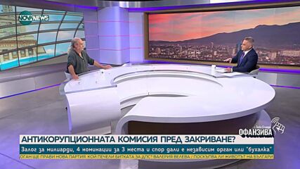 Евгений Дайнов: През октомври е възможно да има нови протести