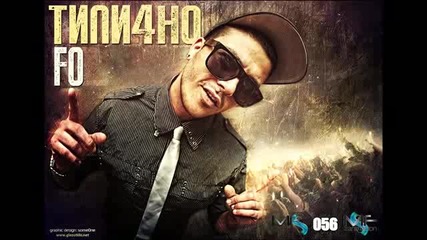 F.o. - Типично (official Release)