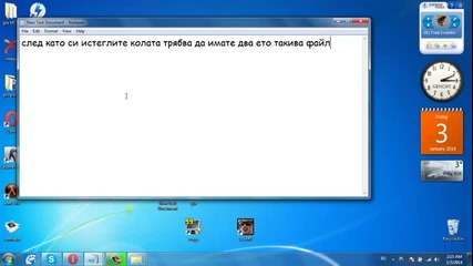 Как се инсталира мод на Gta