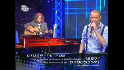 Music Idol 2 - Стоян (za Ognenastrela)