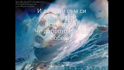 Нежност 