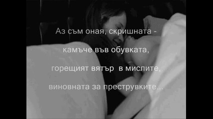 Аз съм!