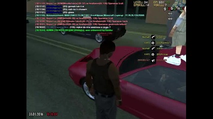 troll hack