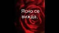 Frankie Miller - Jealousy - Превод