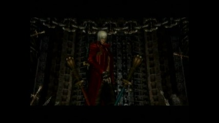 Dmc3 Огън и вятър 