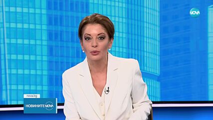 Новините на NOVA (02.02.2025 - обедна емисия)