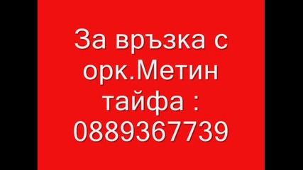 Amet i ork.metin taifa pari i zlato 2013 - Youtube