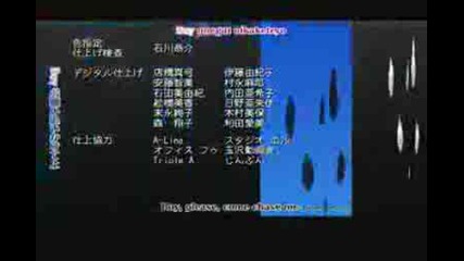 Zero No Tsukaima: Princess No Rondo ED