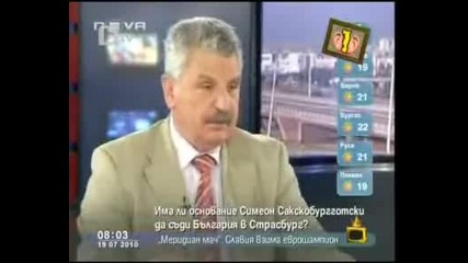 Господари На Ефира 22.09.2010 2/2 Части 