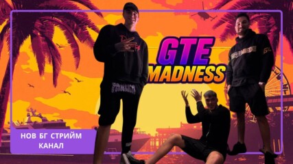 GTE Madness: Новата интернет сензация, която превзема стрийма в България!💥👀