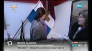 Спомените за Освобождението оживяват: Самарското знаме