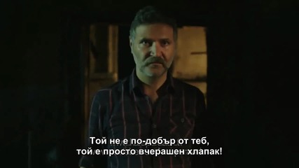 Мръсни пари и любов еп.16 трейлър1 Бг.суб.