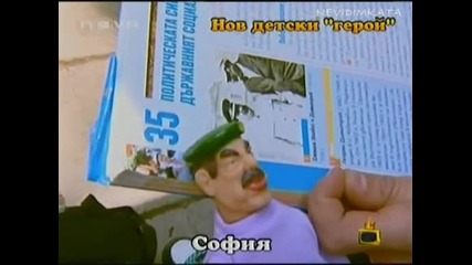 Каква Изненада Можеш Да Откриеш В Снакс?(г. на ефира)25.05.09