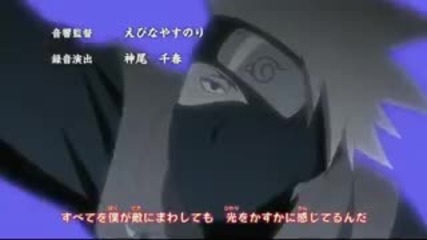 Naruto Shippuuden Opening 8