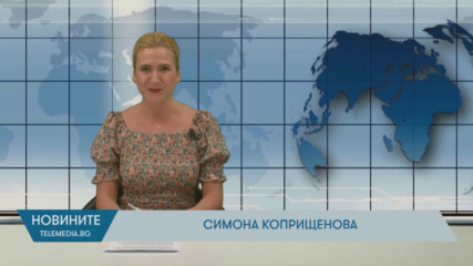 Новини - 01.07.2025