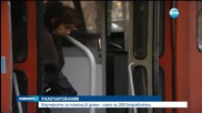Ваучерите за помощ само за 200 безработни