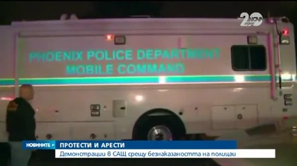 ООН изрази безпокойство от събитията в САЩ