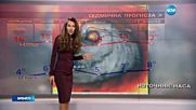 Прогноза за времето (05.10.2016 - централна емисия)