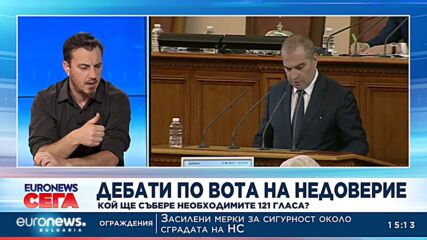 Стефан Георгиев, социолог: На този етап наблюдаваме само анонсите