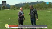„Нищо лично”:  Бай Миле – най-известният планинар у нас
