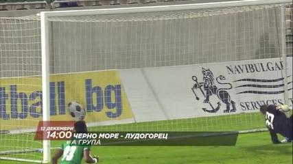 Футбол: Черно море - Лудогорец на 12 декември, събота, директно по Diema Sport HD