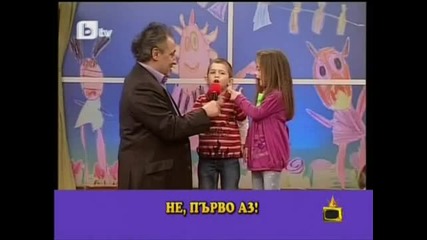 Близнаци се скараха за това кой се е родил първи С М Я Х
