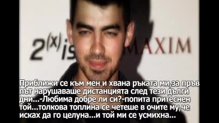 Betrayal || Е9