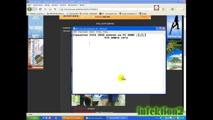 Излезе Fifa 10 Pc Demo